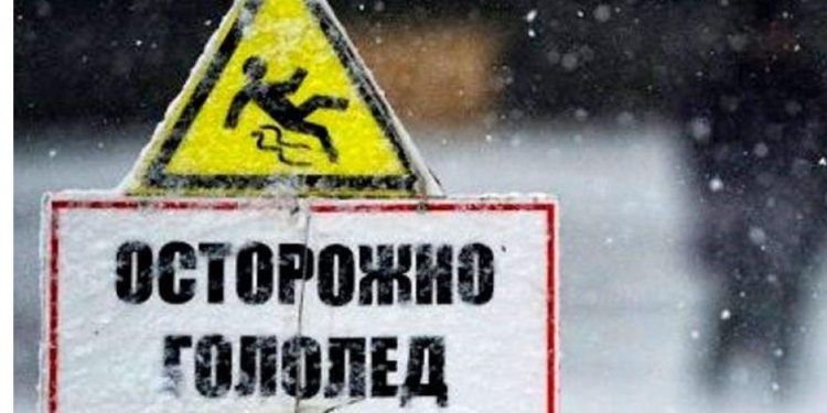 КЧС призывает к осторожности в гололёд