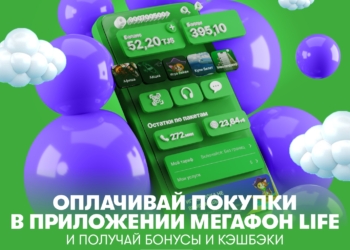 Онлайн-кредиты, такси, лекарства по рецептам: популярный Super App стал ещё удобнее