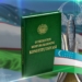 Конституция Нового Узбекистана: создание, принятие и реализация