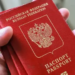 В Азербайджане утвердили новые правила пребывания россиян в стране