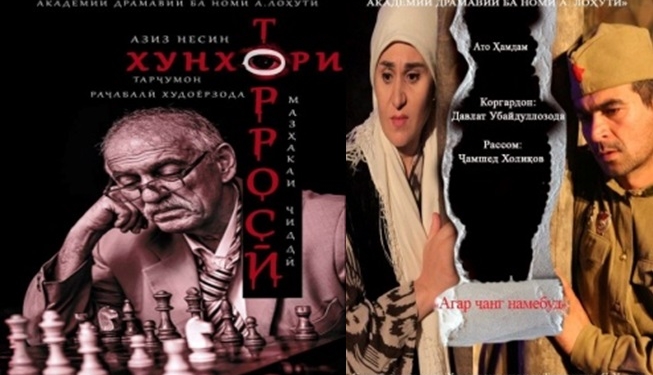 Театр имени А.Лахути представит спектакли в Самарканде