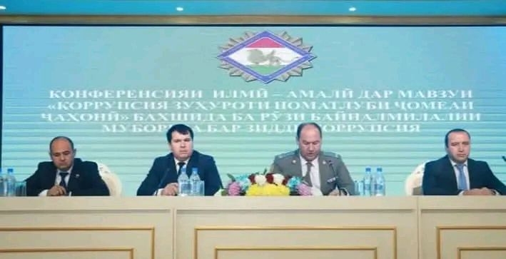 В Бохтаре прошла конференция «Коррупция – нежелательное явление международного сообщества»