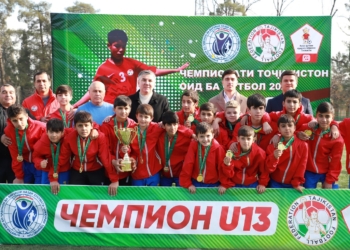 Команда РШВСМ стала победителем чемпионата Таджикистана среди детей до 13 лет