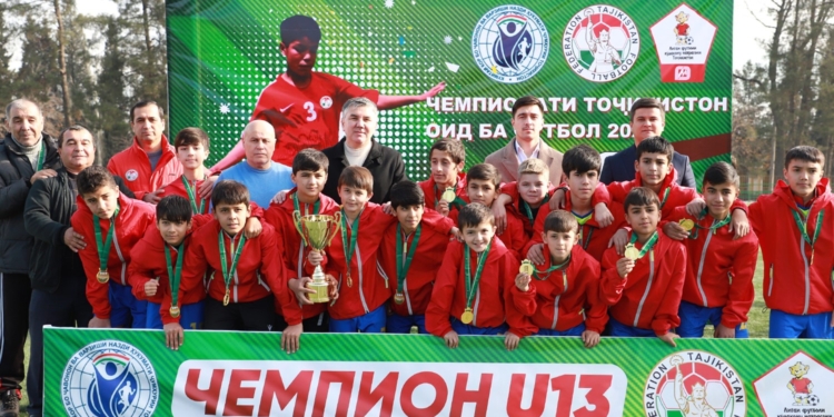 Команда РШВСМ стала победителем чемпионата Таджикистана среди детей до 13 лет
