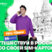 «Россия Онлайн 2.0»: как не остаться без мобильной связи в России