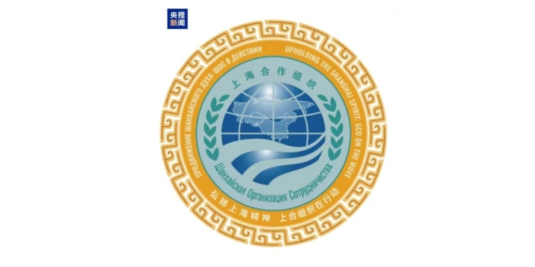 Опубликован логотип Председательства Китая в ШОС на 2024-2025 годы