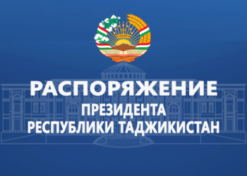 В Таджикистане в 2025 году проведут 3 республиканских конкурса