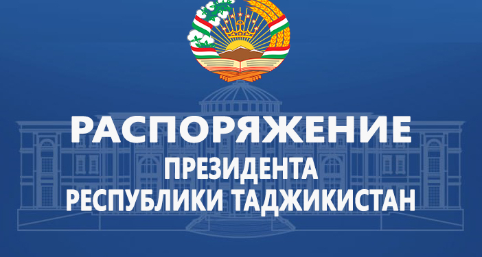 В Таджикистане в 2025 году проведут 3 республиканских конкурса