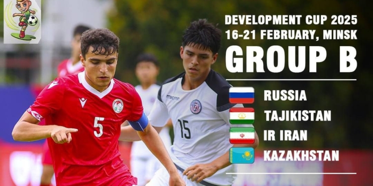 Юношеская сборная Таджикистана (U-17) отправится на «Кубок развития-2025» в Минск