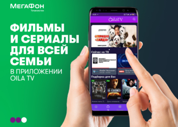 «Oila TV» – телеканалы на любой вкус