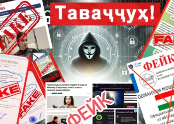 НБТ предупреждает: будьте осторожны, не попадайтесь на уловки мошенников!