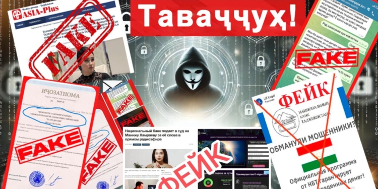 НБТ предупреждает: будьте осторожны, не попадайтесь на уловки мошенников!