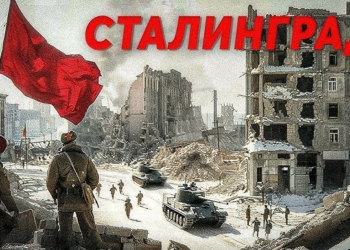 В Таджикистане почтили память защитников Сталинграда