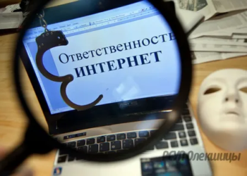 В Киргизии будут штрафовать за клевету и оскорбления в интернете