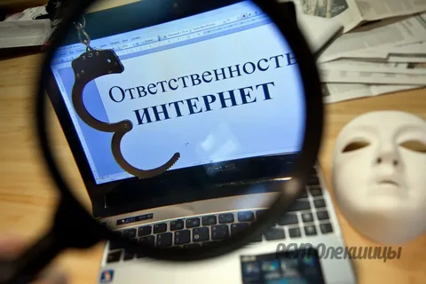 В Киргизии будут штрафовать за клевету и оскорбления в интернете