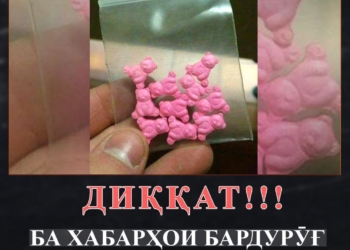 Милиция Душанбе опровергла слухи о распространении наркотиков возле школ