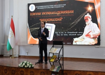 В Академии госуправления подвели итоги конкурса «Шохномахони»