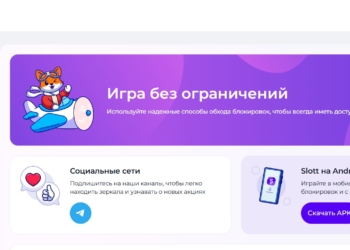 Приложение для Игровых Автоматов: Полный Обзор