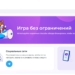 Приложение для Игровых Автоматов: Полный Обзор
