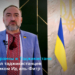 Посол Украины в Таджикистане поздравил таджикистанцев с праздником Ид аль-Фитр