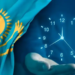 Исследование правительства не выявило негативного влияния перевода времени на казахстанцев
