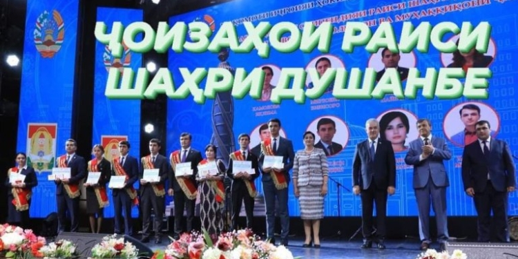 Премия Председателя города Душанбе учреждена для молодых исследователей