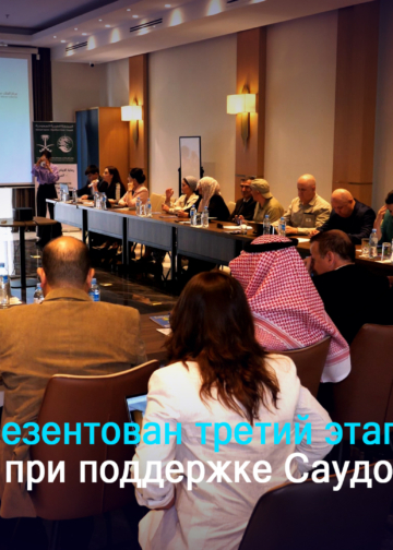 Саудовская Аравия выделит более $1,4 млн для 1000 сирот Таджикистана