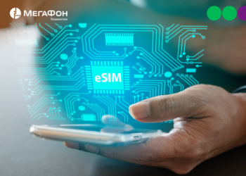 eSIM: удобно, надёжно, актуально