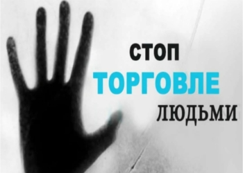 Таджикистан представил меры по борьбе с торговлей людьми на конференции ОБСЕ в Вене