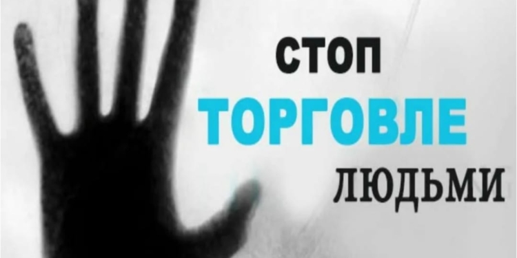 Таджикистан представил меры по борьбе с торговлей людьми на конференции ОБСЕ в Вене