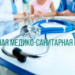 В СНГ обсудили обеспечение доступной и качественной первичной медико-санитарной помощи гражданам Содружества