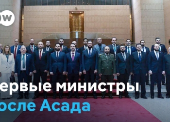 В Сирии сформировано новое правительство