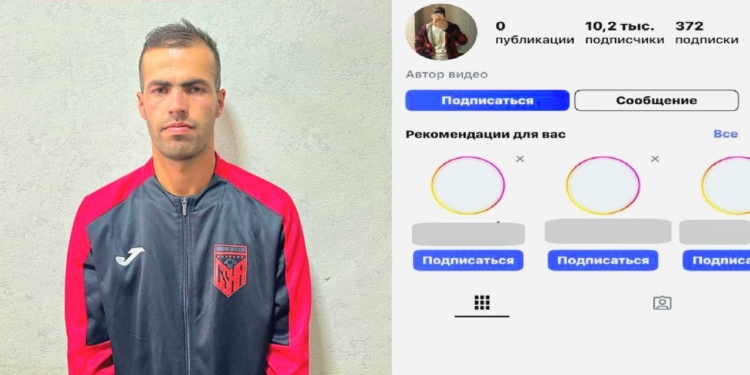 В Душанбе задержан вымогатель, шантажировавший девушек через соцсети