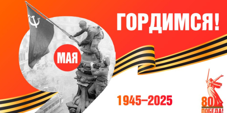 К 80-летию Победы в Согде оказана помощь ветеранам и труженикам тыла