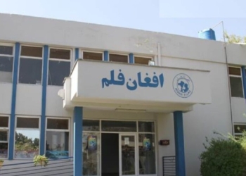 Талибы остановили работу единственного в Афганистане киноучреждения — Afghan Film