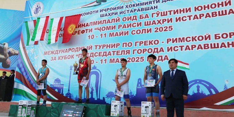 В Истаравшане прошёл международный турнир по греко-римской борьбе на Кубок мэра