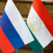 Таджикистан и Россия возобновили международный почтовый обмен