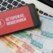 Раскрыты два случая мошенничества в Душанбе и России