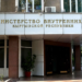 В Киргизии задержали блогера- организатора языковых патрулей