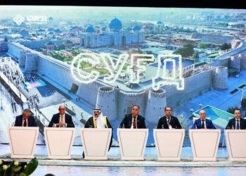 В Худжанде прошёл Международный инвестиционный форум «Сугд – 2025»