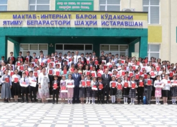 В Истаравшане 267 победителям республиканских конкурсов вручены призы на 165 тысяч сомони