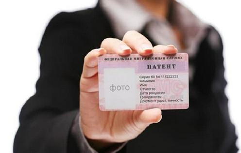 В бюджет России поступило 63 млрд рублей от продажи патентов трудовым мигрантам
