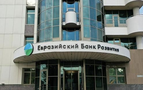 ЕАБР спрогнозировал уровень роста ВВП в странах Центральной Азии