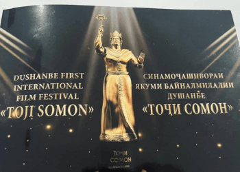 В Душанбе состоится второй международный кинофестиваль «Тоджи Сомон»
