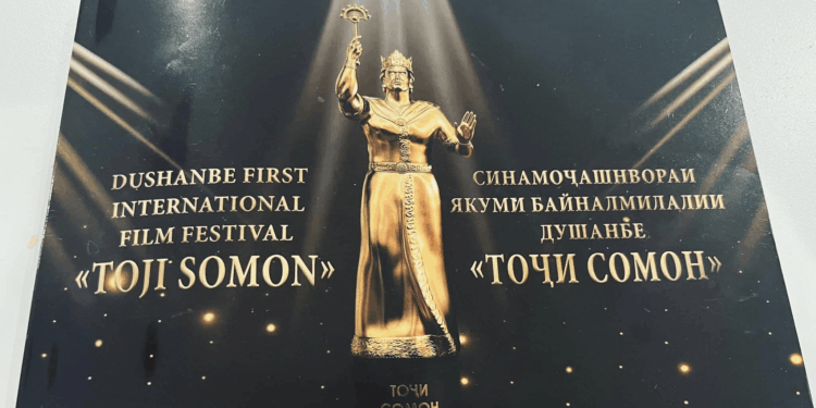 В Душанбе состоится второй международный кинофестиваль «Тоджи Сомон»