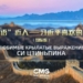 В пяти странах Центральной Азии покажут международную версию «Любимых крылатых выражений Си Цзиньпина»
