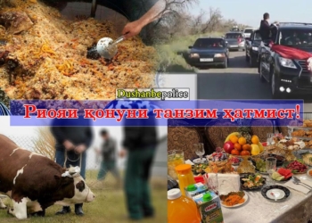 В Душанбе выявлены 6 нарушений закона о торжествах за два дня