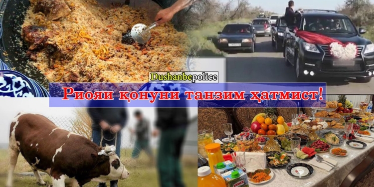В Душанбе выявлены 6 нарушений закона о торжествах за два дня