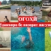 В Душанбе за неделю утонули двое детей: милиция призывает родителей к бдительности