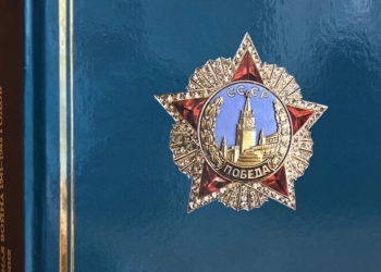 Секретариатом ОДКБ подготовлено энциклопедическое издание «Великая Отечественная война 1941–1945 годов»